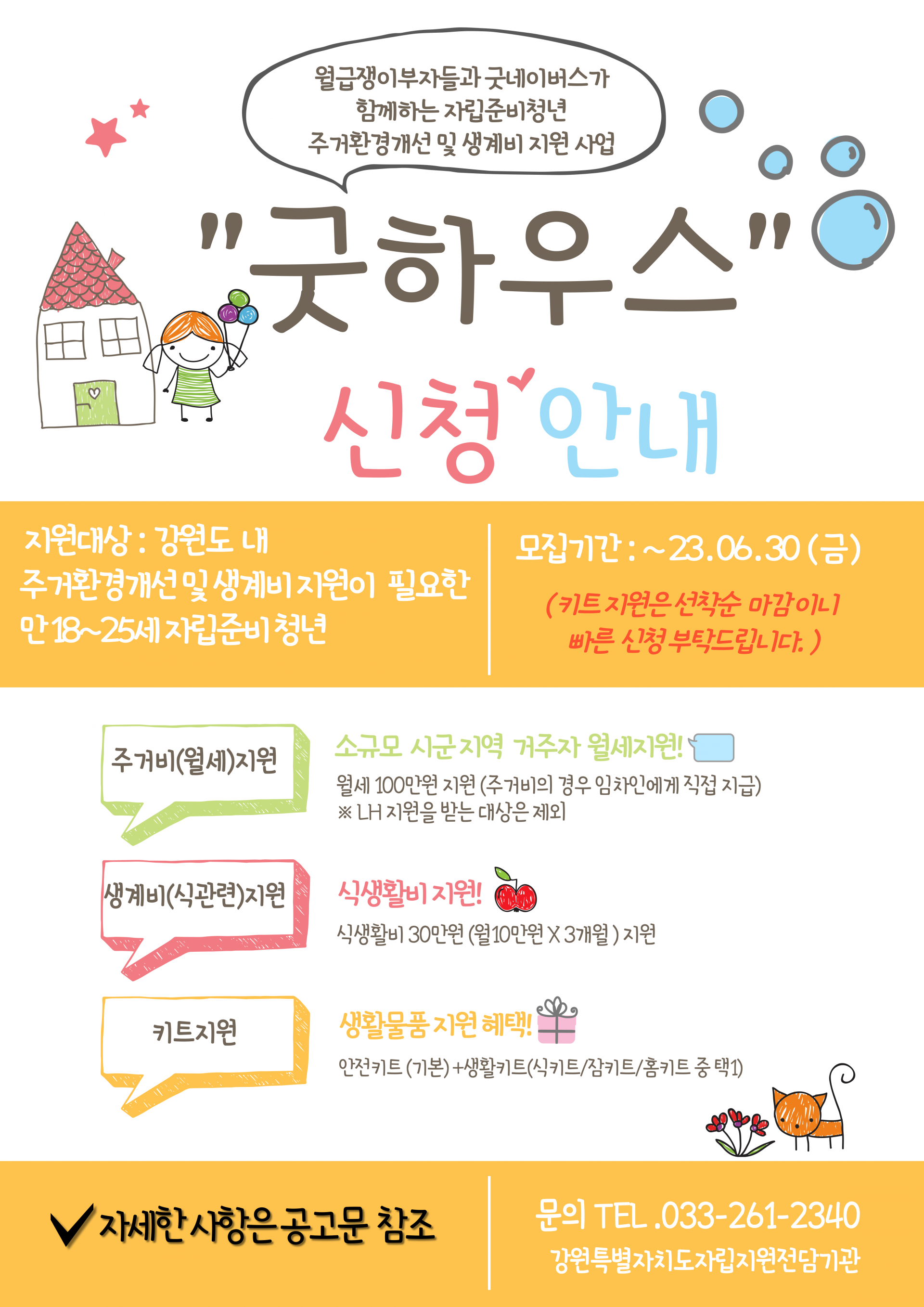 fb5d2dced9824261eefe00078d962244_1686880341_3741.png