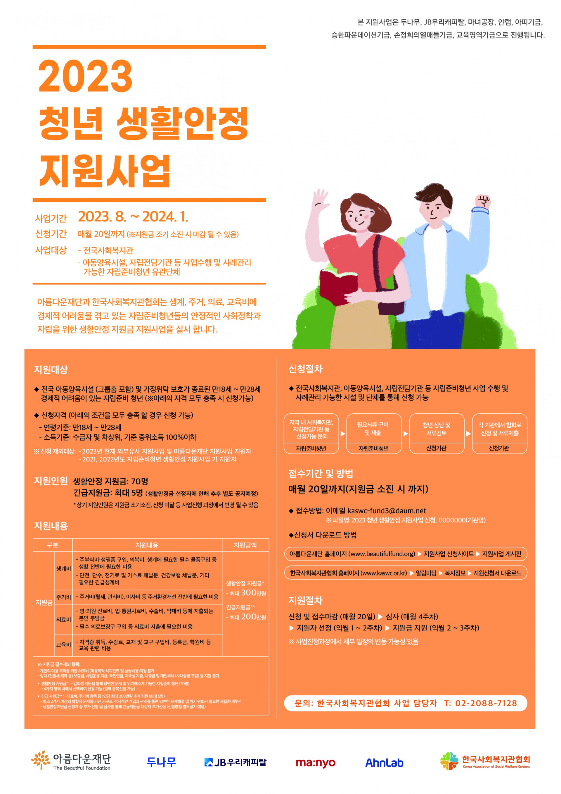 cae8fae4d28584da102d3010d846d0b4_1691043443_4195.jpg