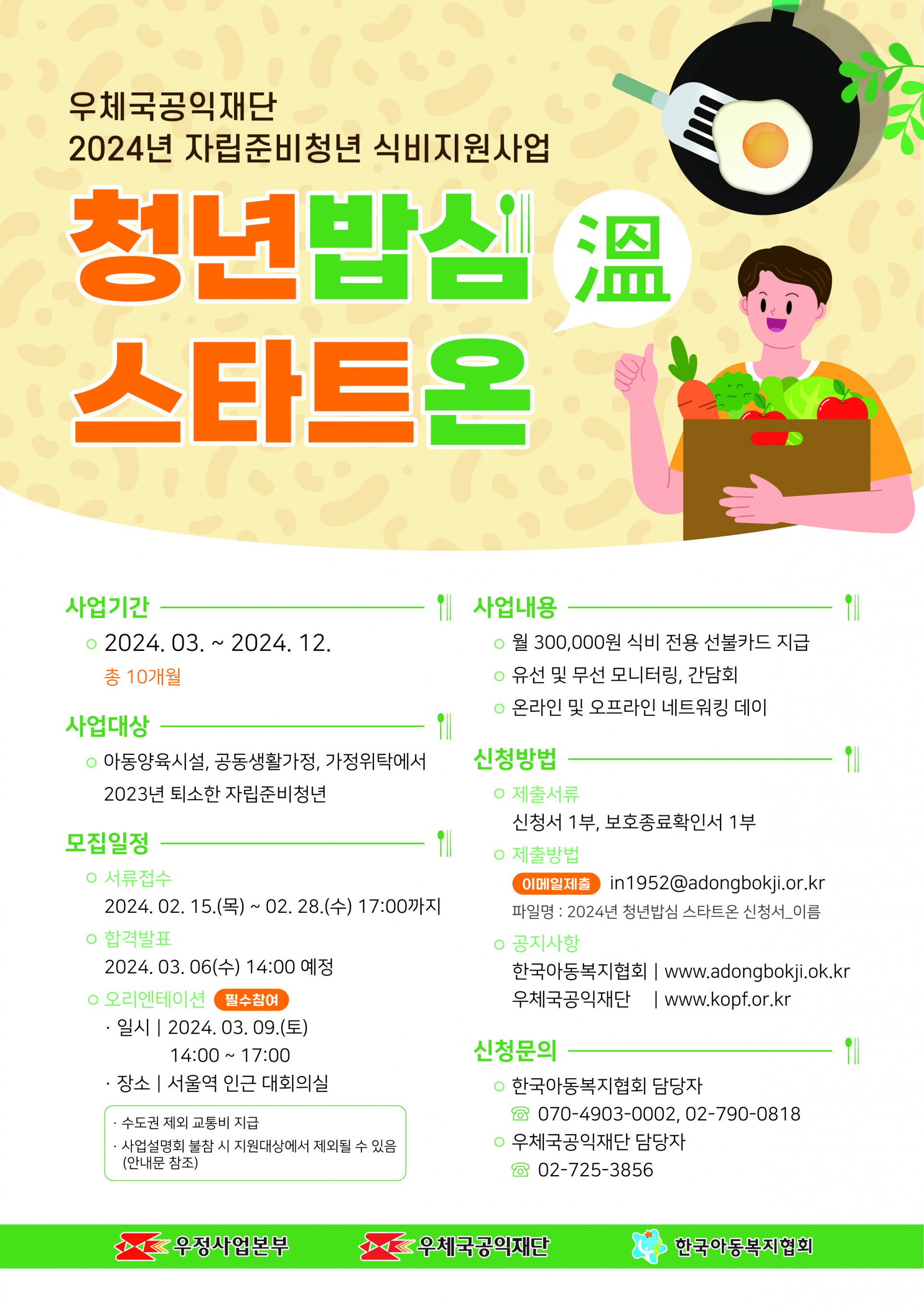 bb5d9819a7e50aff349cfb384862270b_1707981860_823.jpg