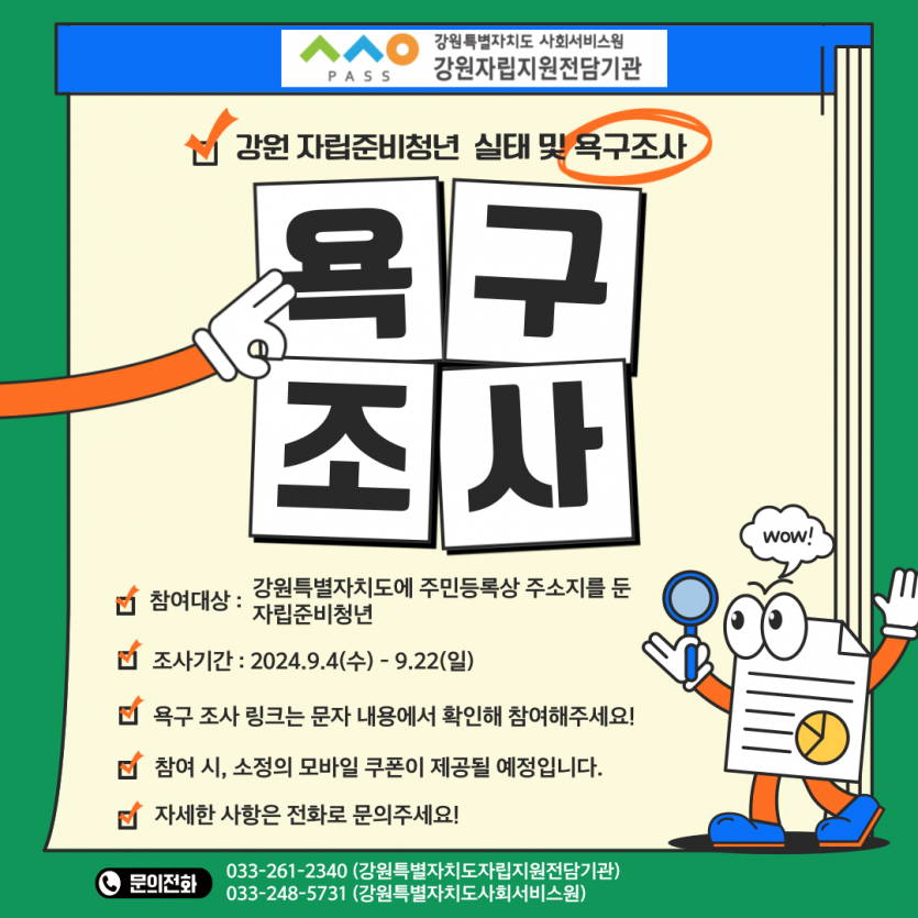 84d25510c558d50c09e1f7d3f9857a98_1725442063_3341.png