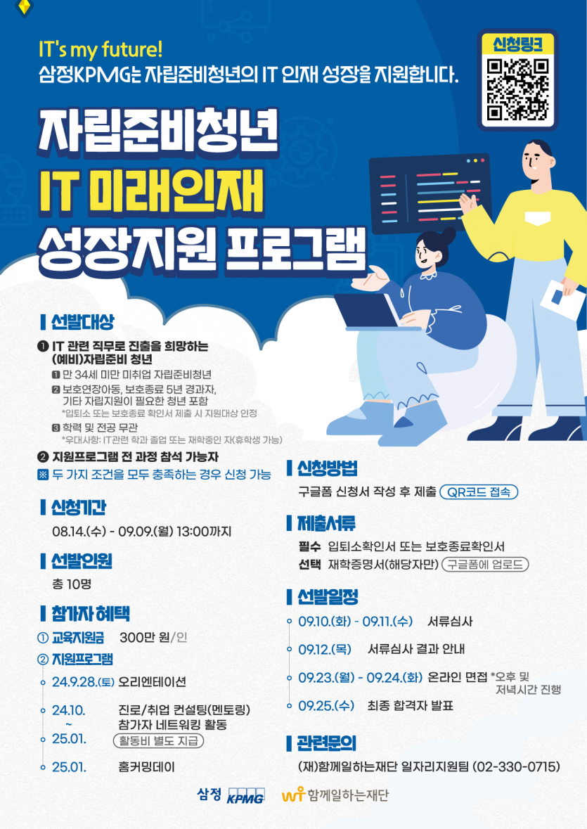 9a6666be403134724018c17985a8d6a0_1725427957_4431.png
