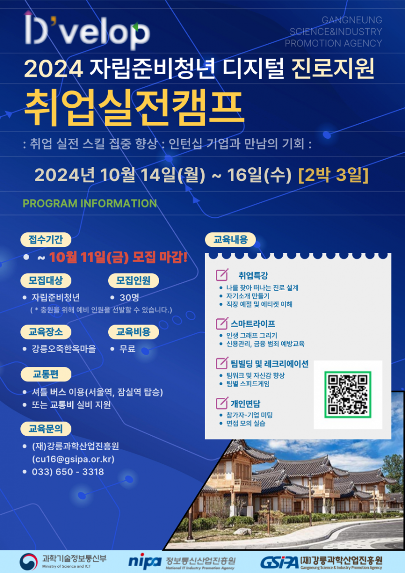 9c24a66086871e38dac10a6d1abf8836_1728534369_5453.png