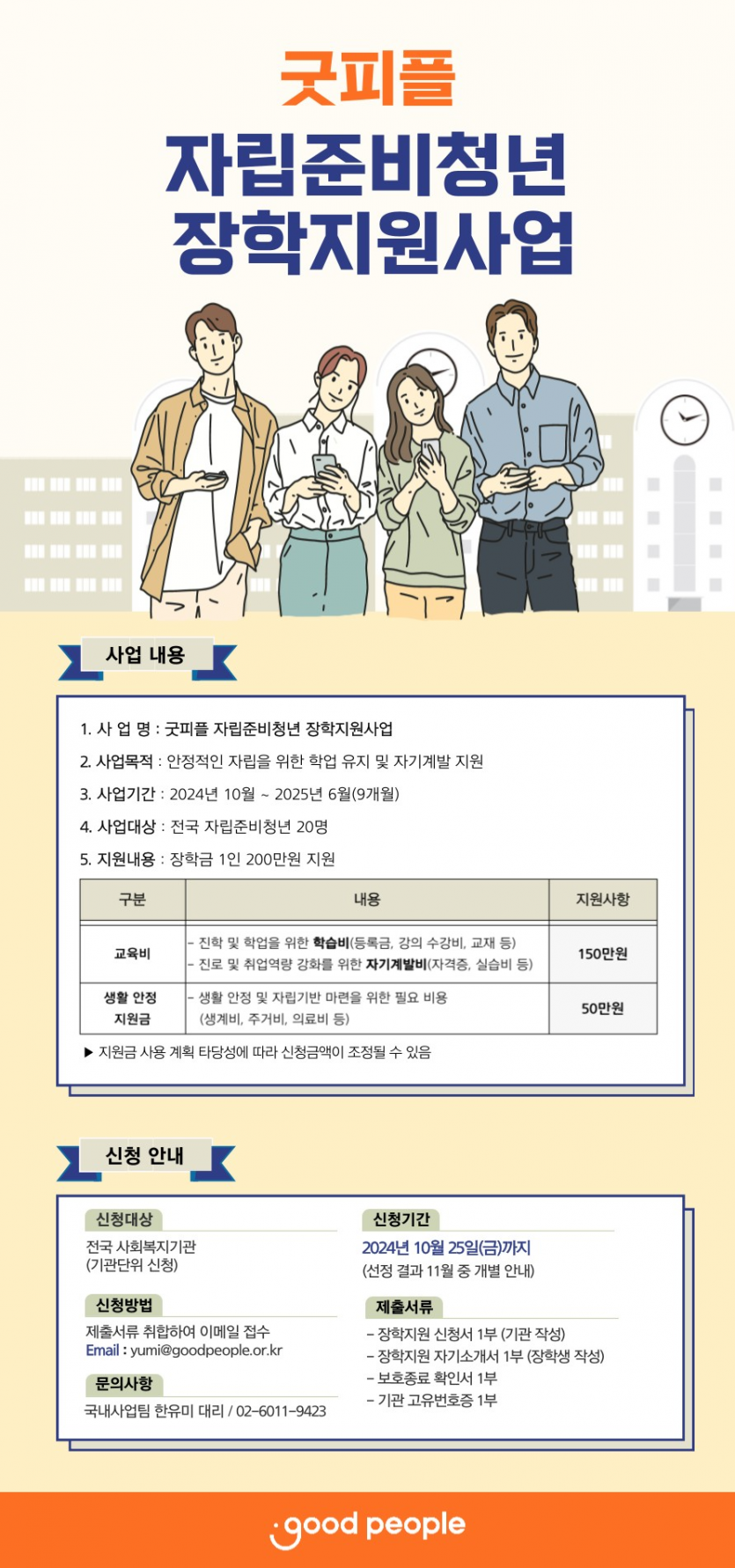 9c24a66086871e38dac10a6d1abf8836_1728542129_077.png