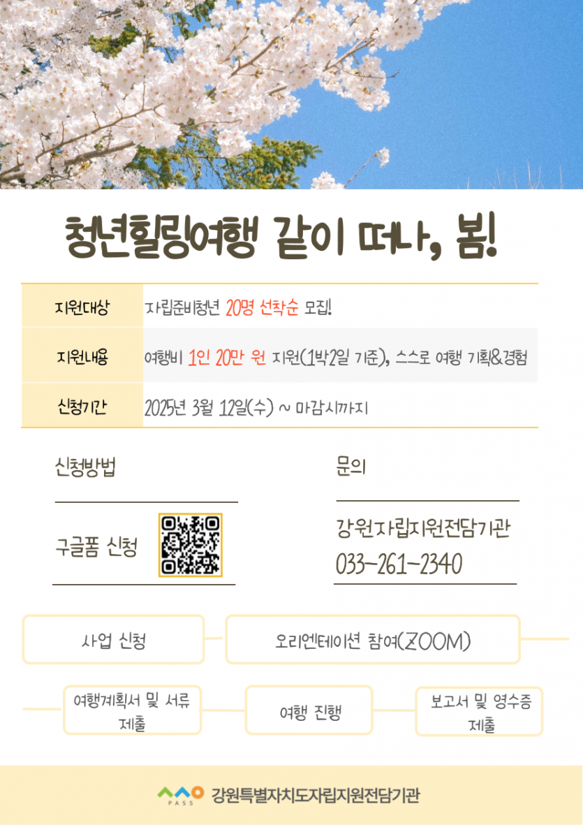 f1abfa9d456afa0133540b40f400b05d_1741850774_207.png
