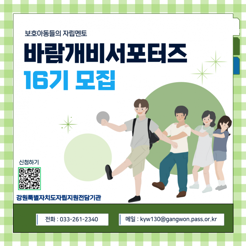 6dc3f523d9b2ca8a65f322d082a89ce0_1746670059_9698.png
